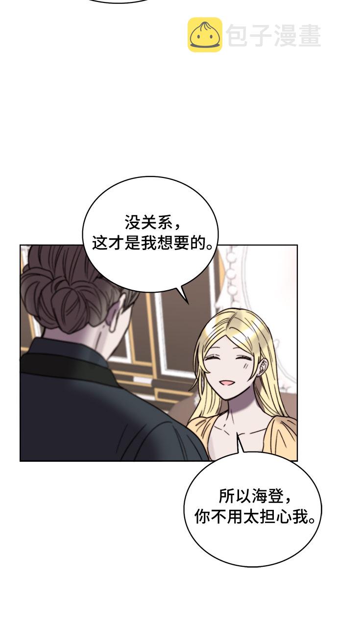 第23话16
