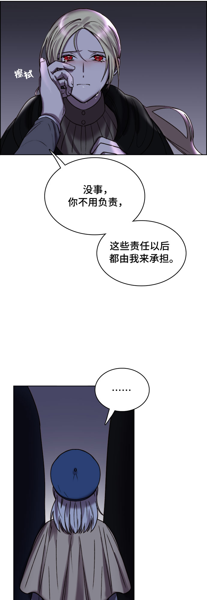 第10话37