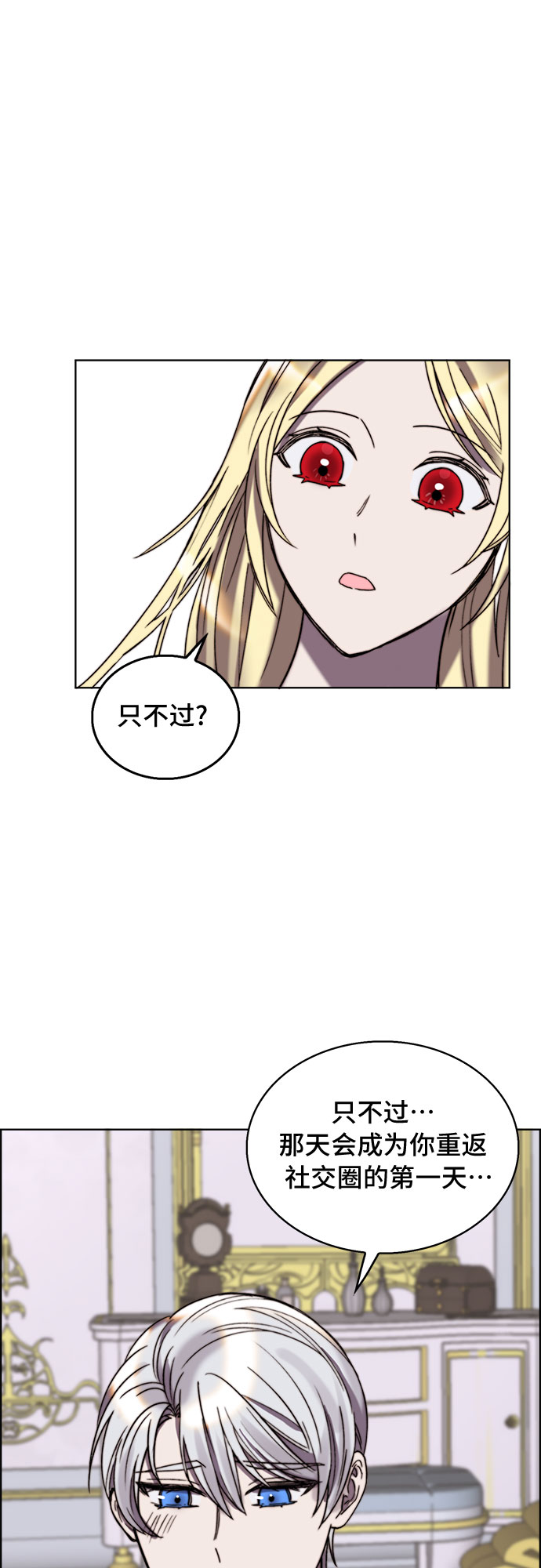 第23话6
