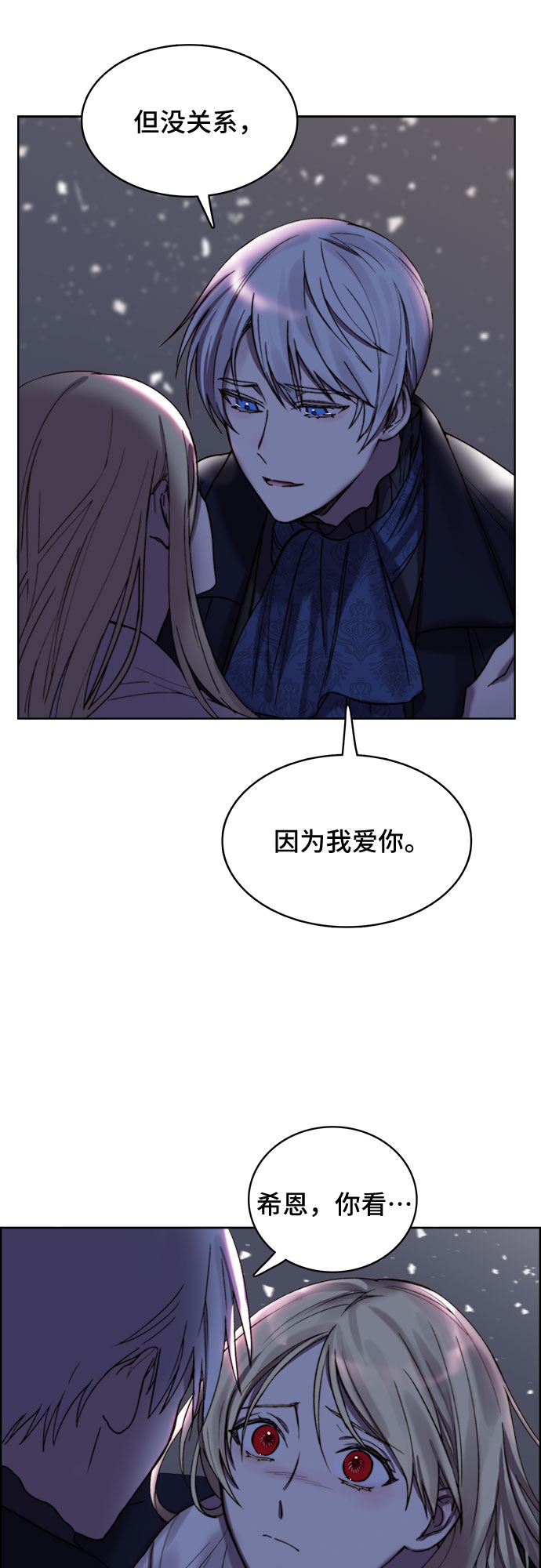 第8话10