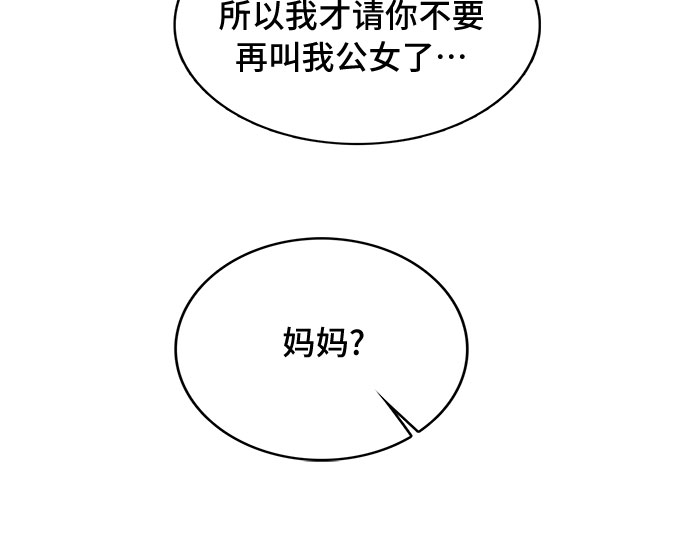 第5话32