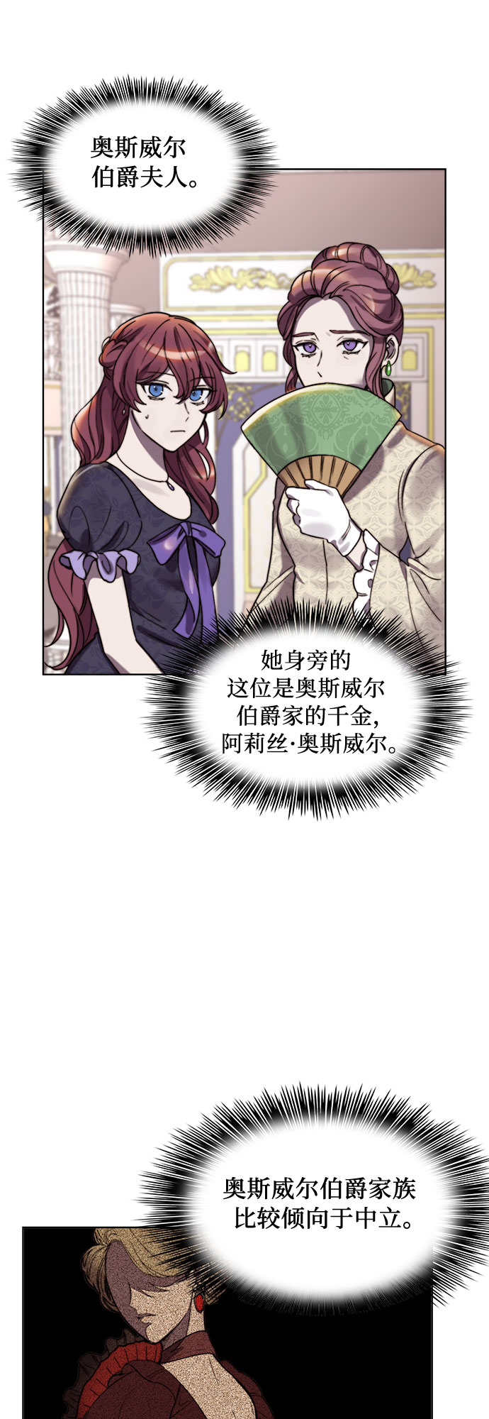 第23话43