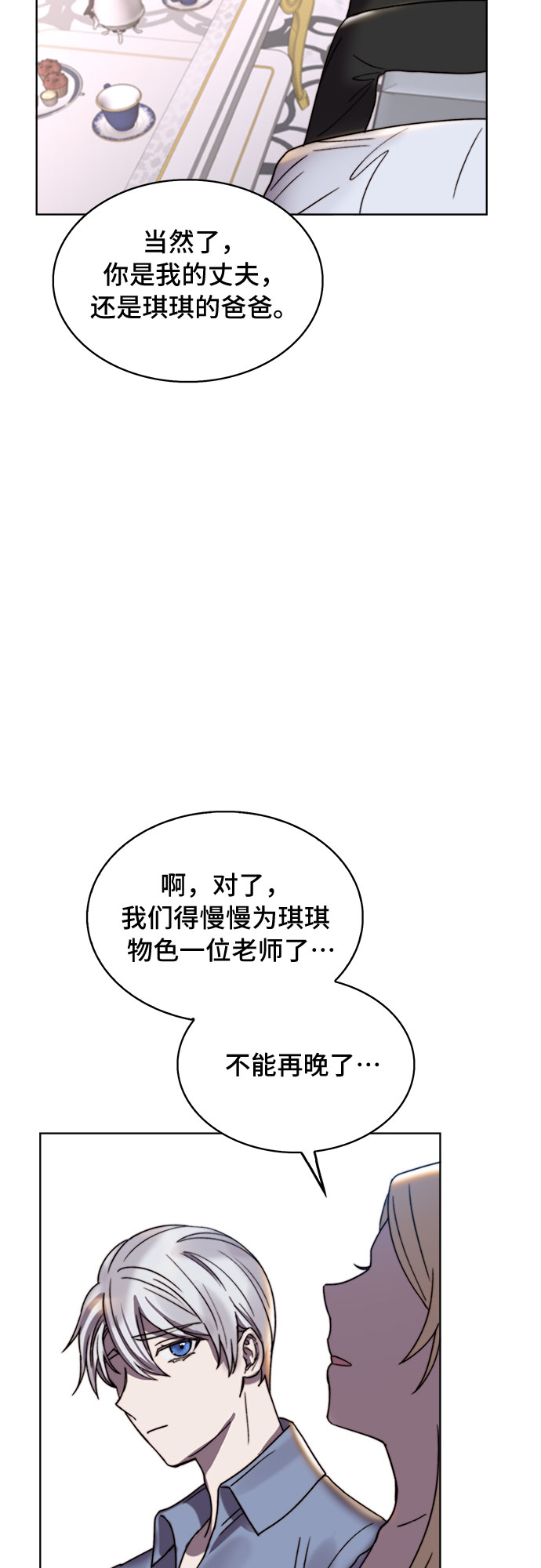 第22话41