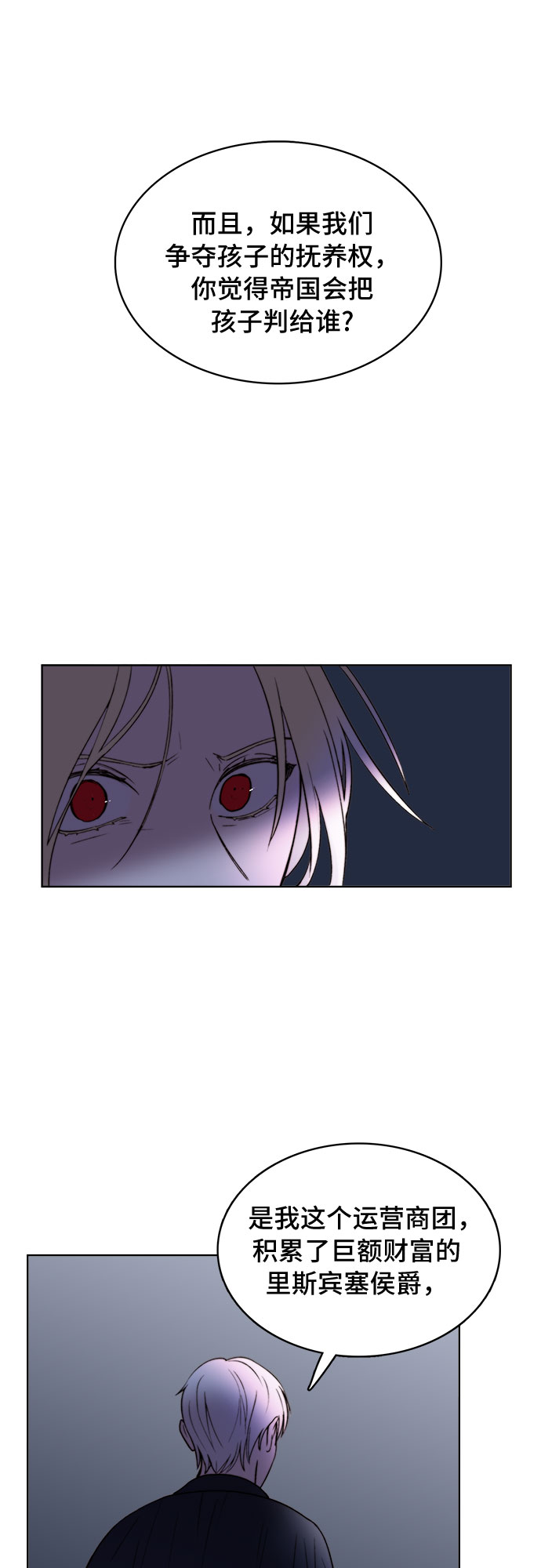 第10话6