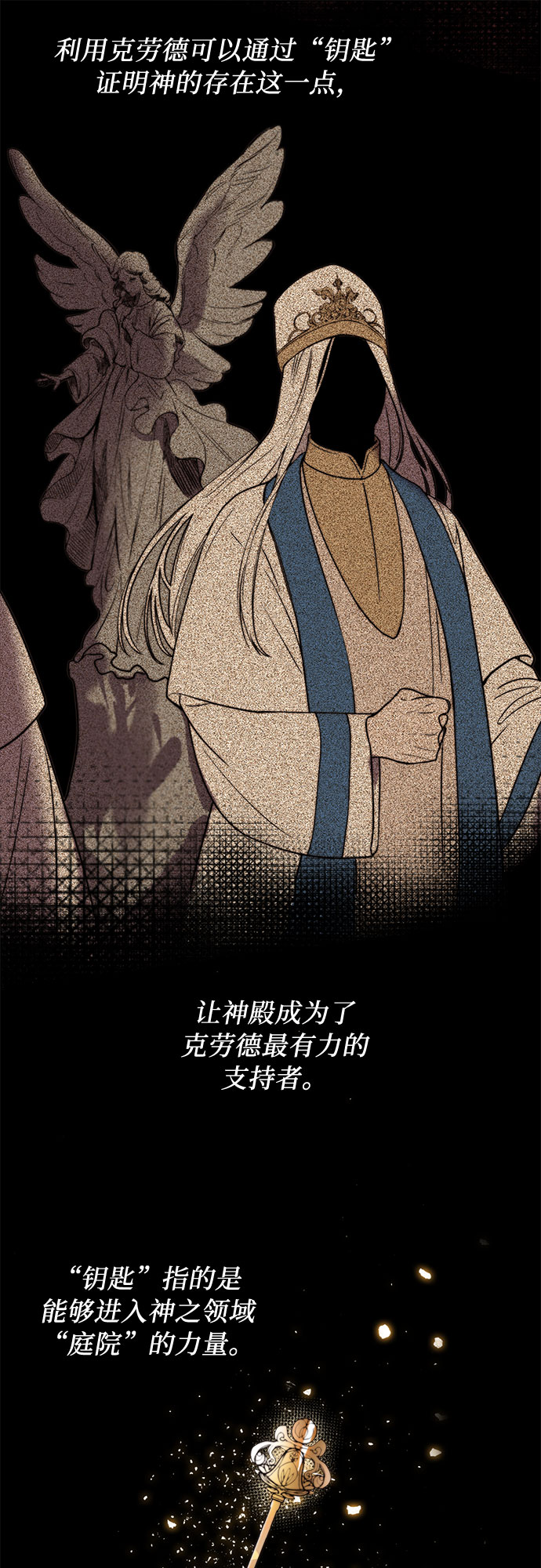 第11话34