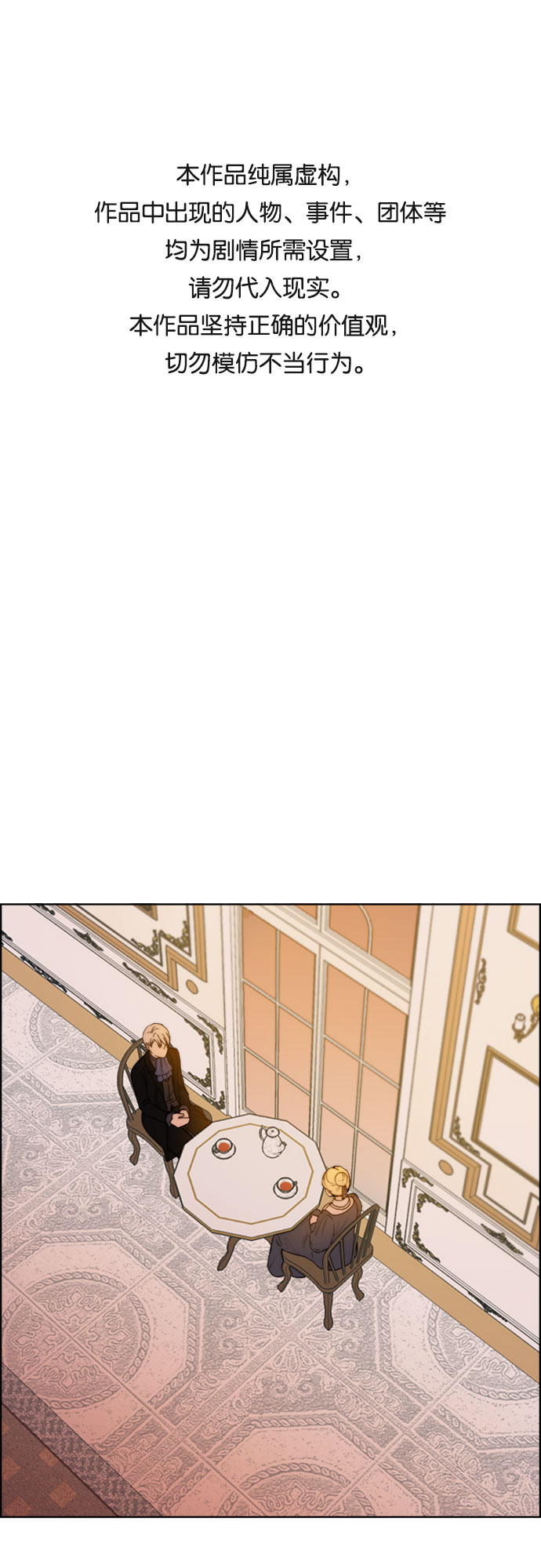 第5话0