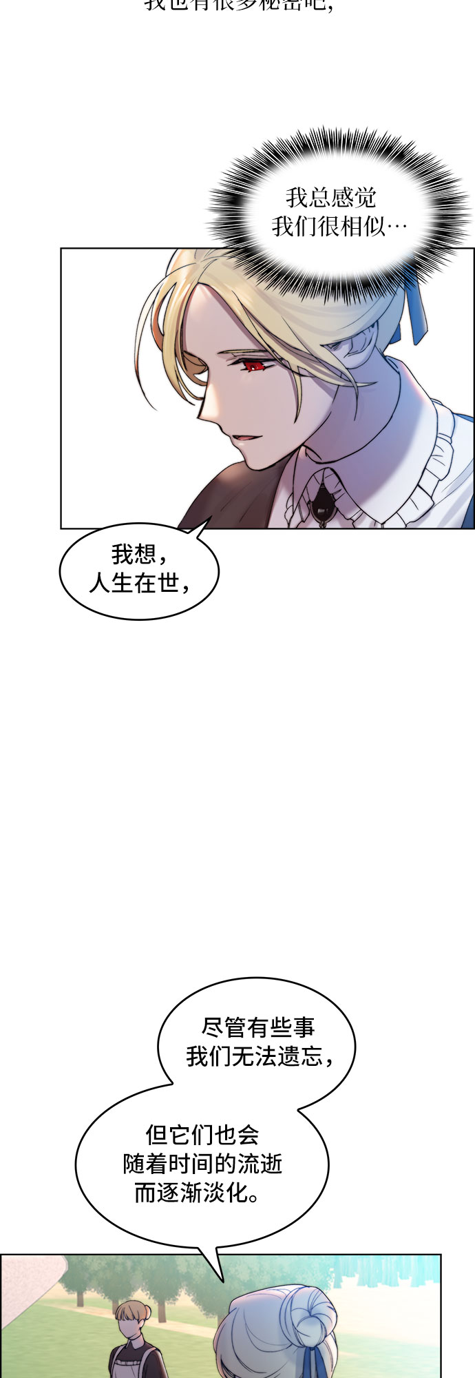 第3话12