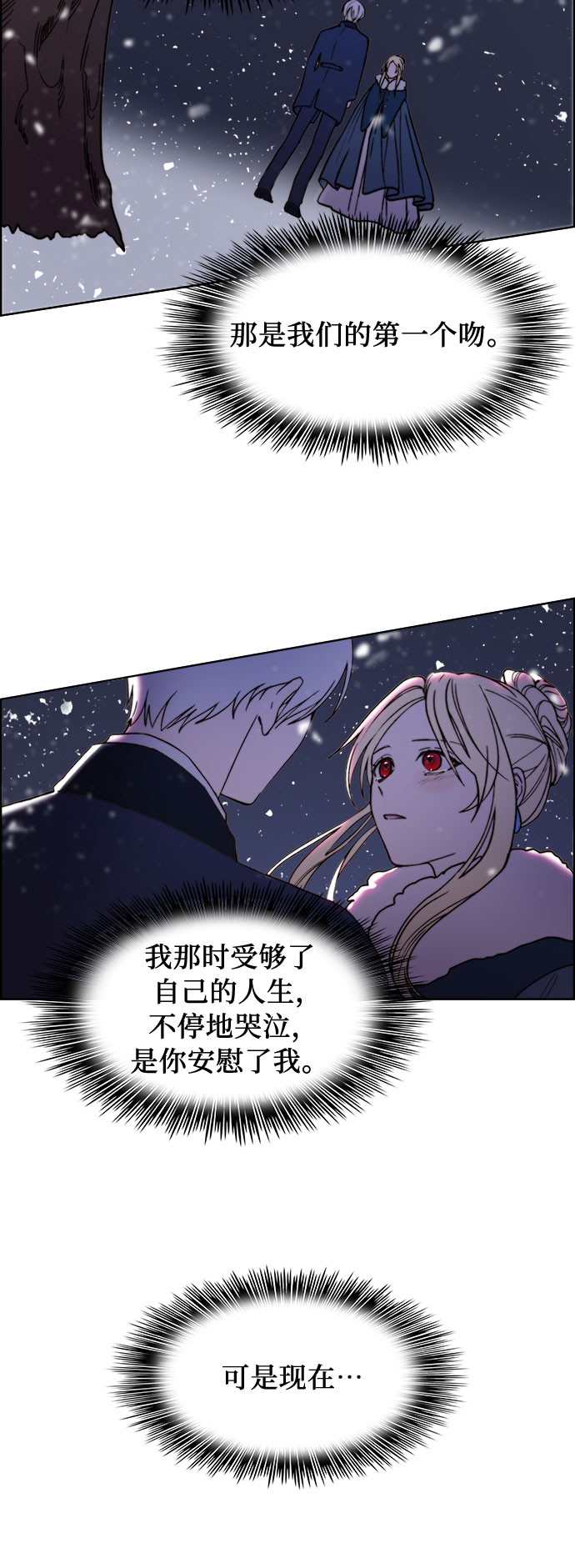 第8话13