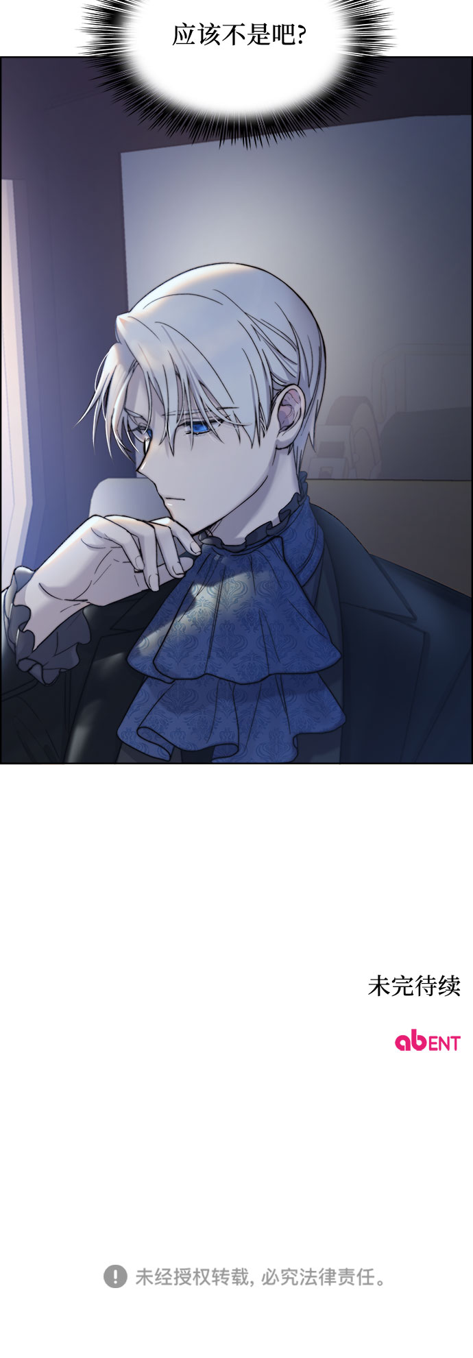 第3话56