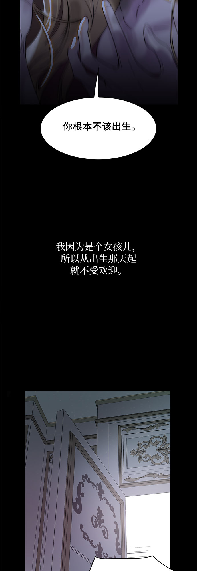 第1话8