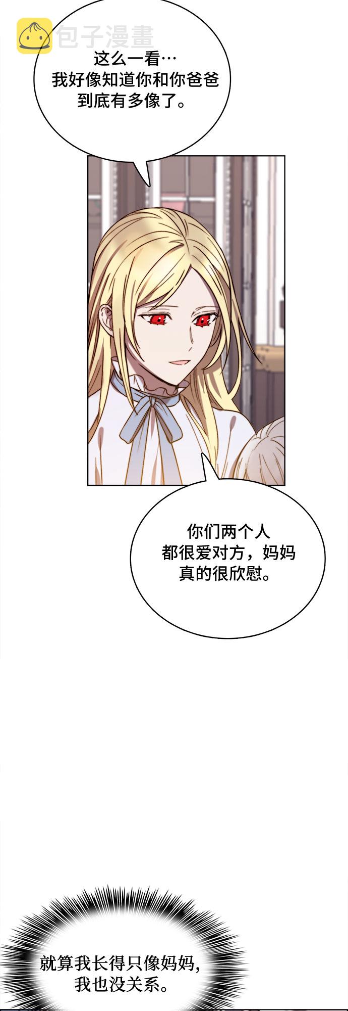 第17话27