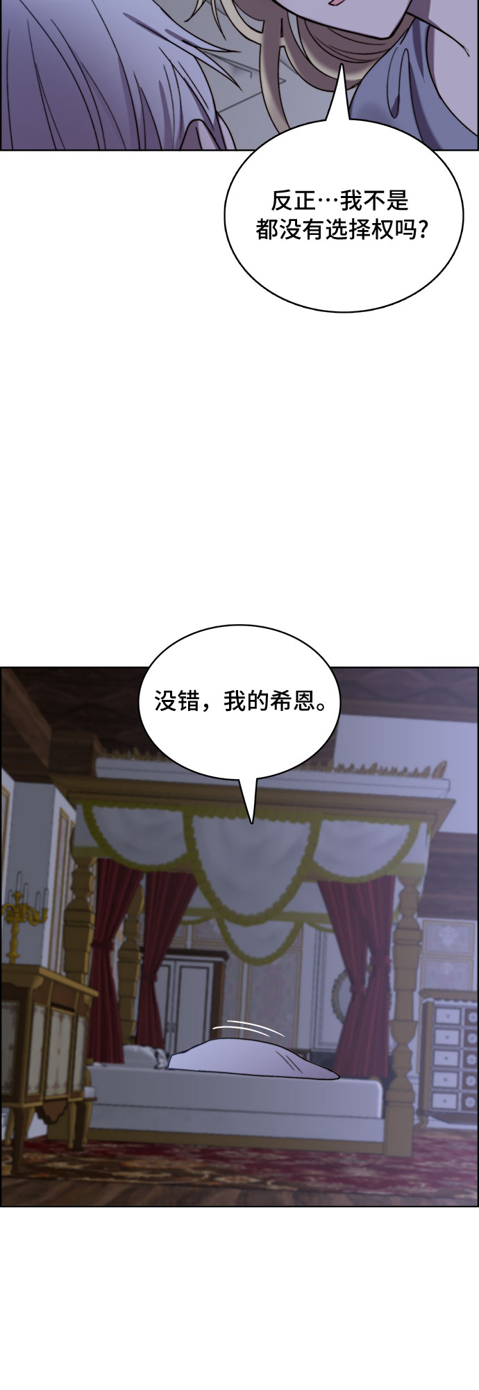 第20话27