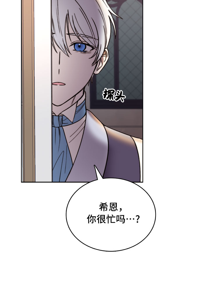 第17话9