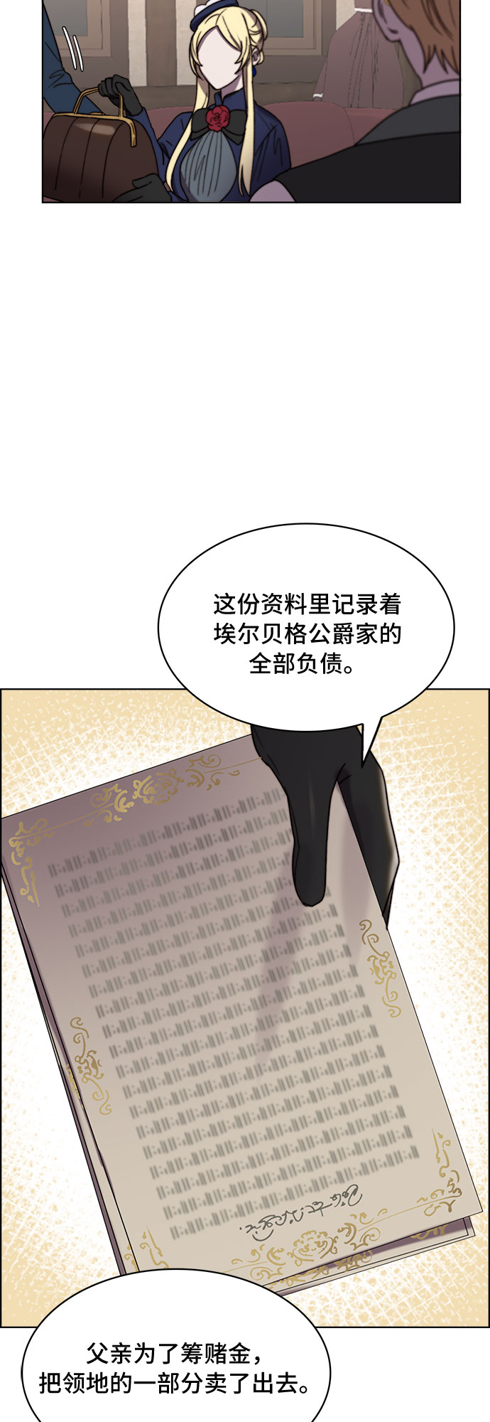 第21话57