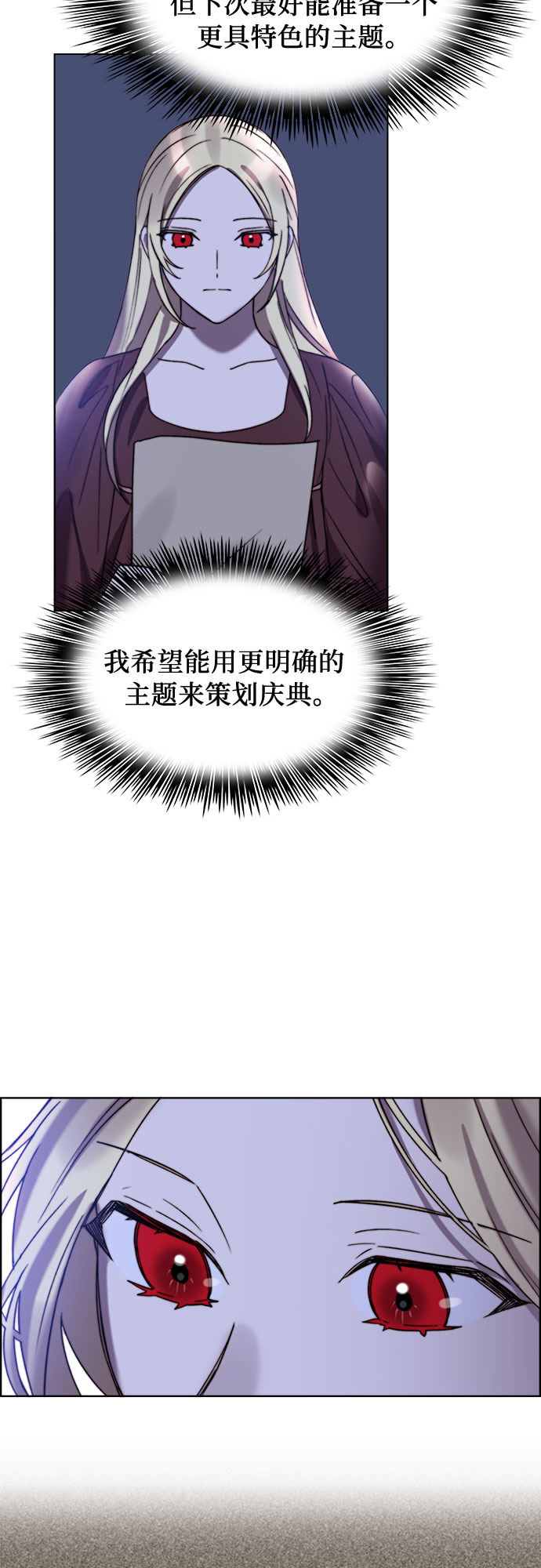 第19话27