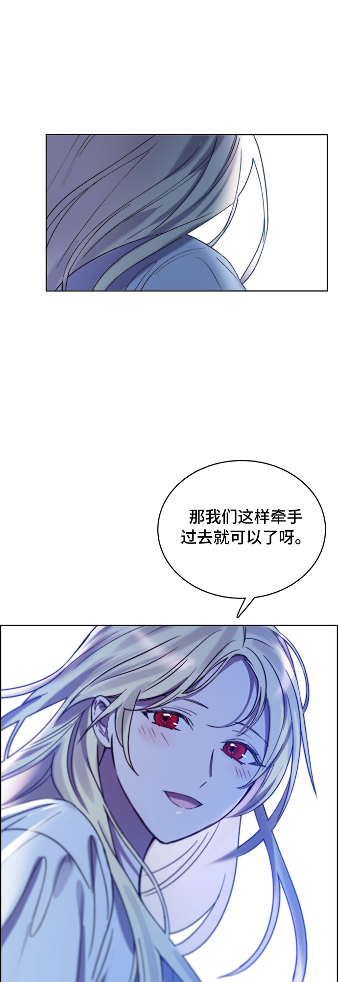 第13话23