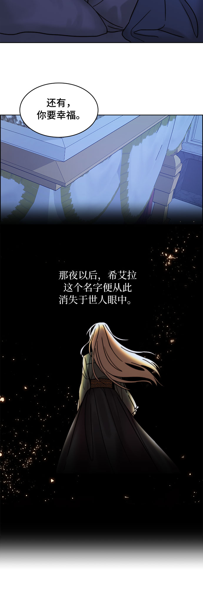 第2话24