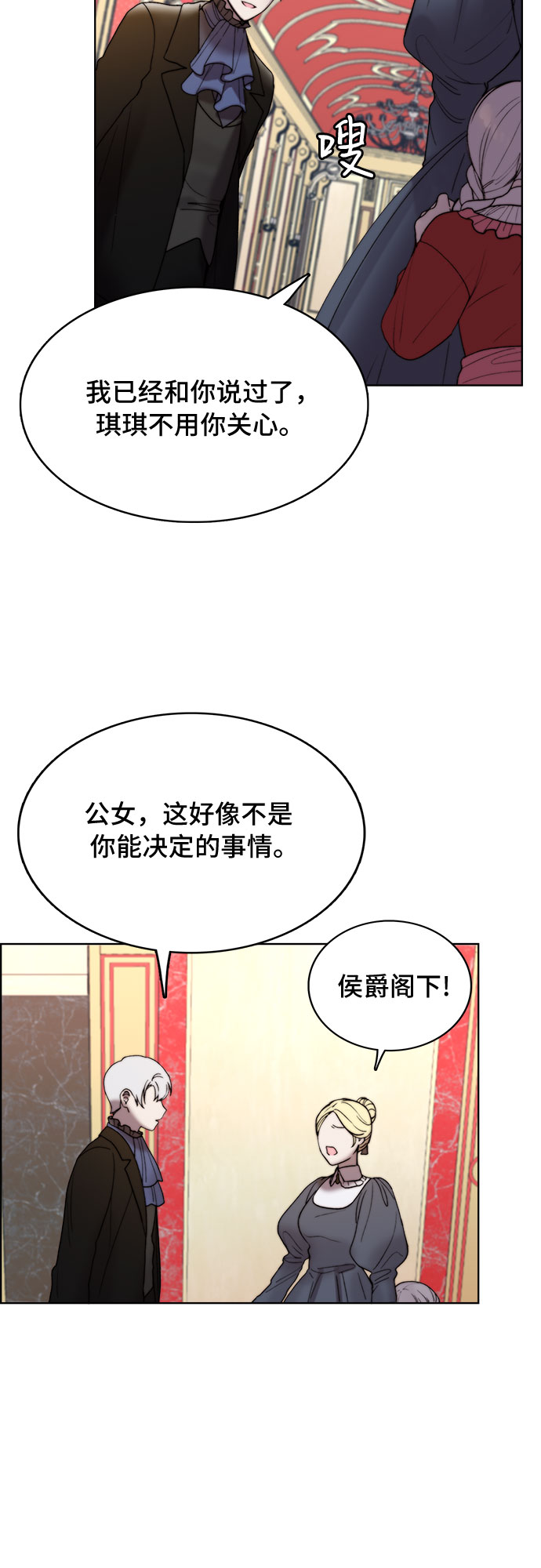 第5话34