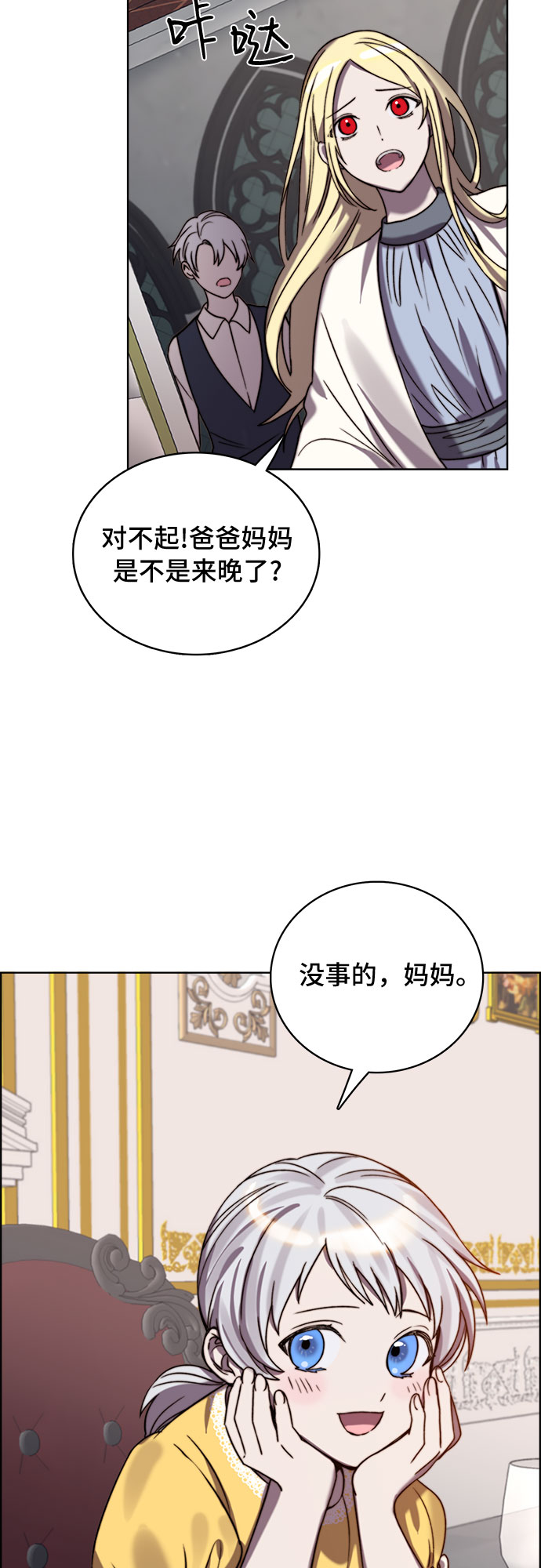 第14话31
