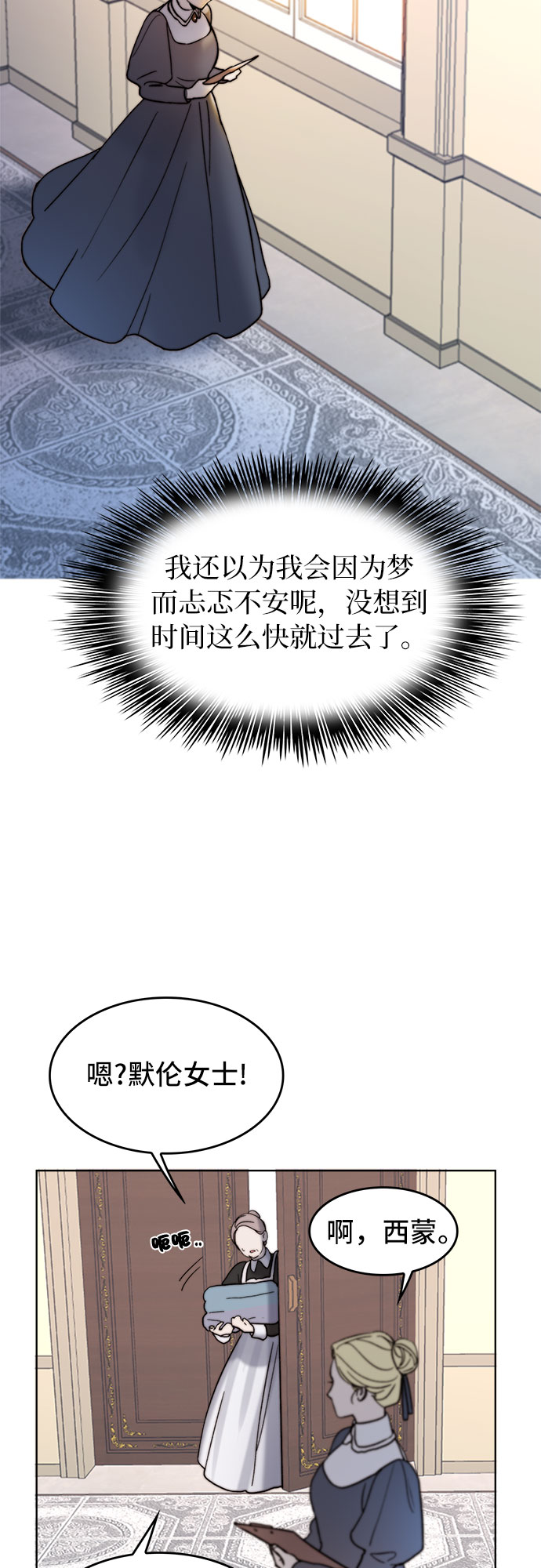 第3话45