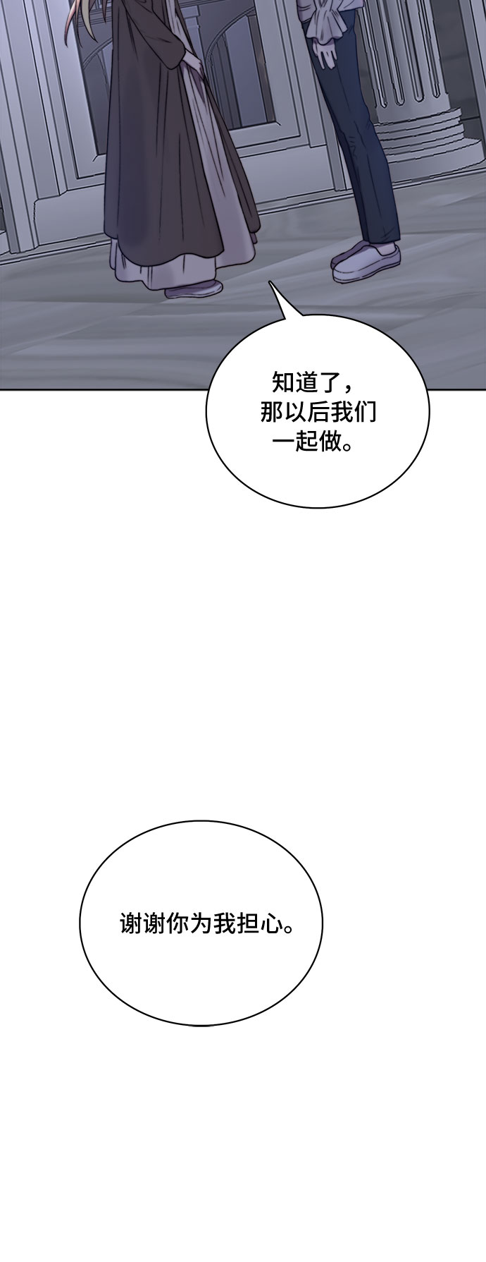 第16话53