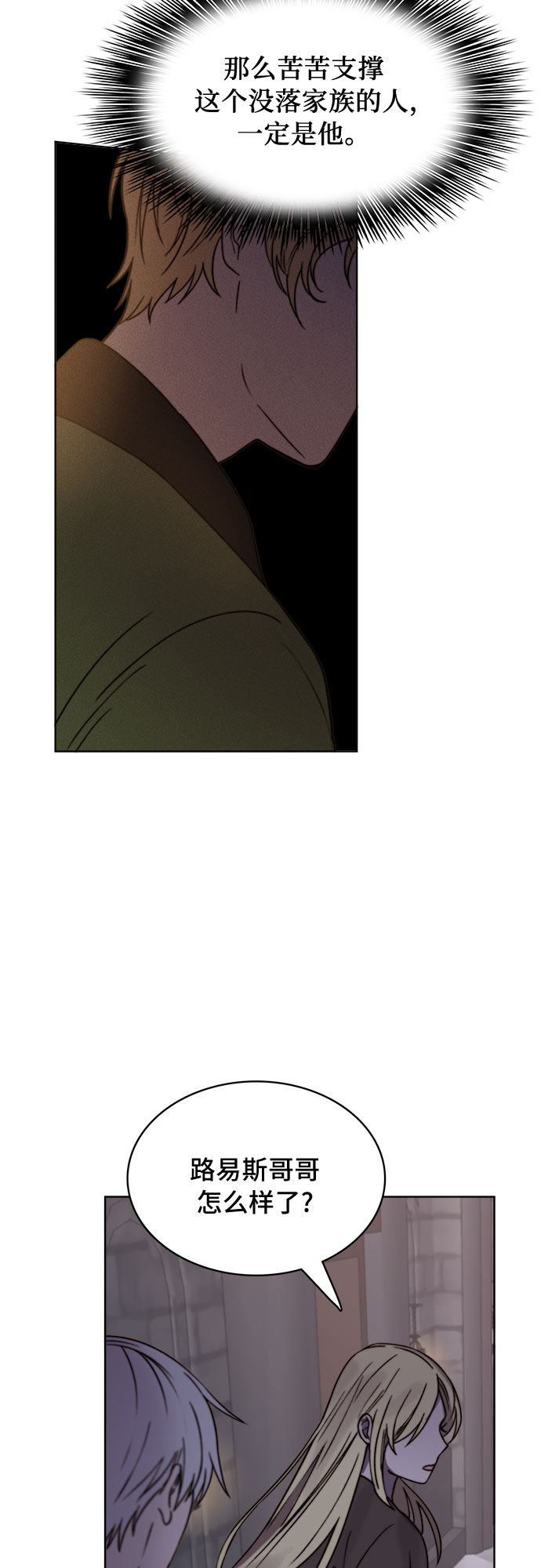 第16话31