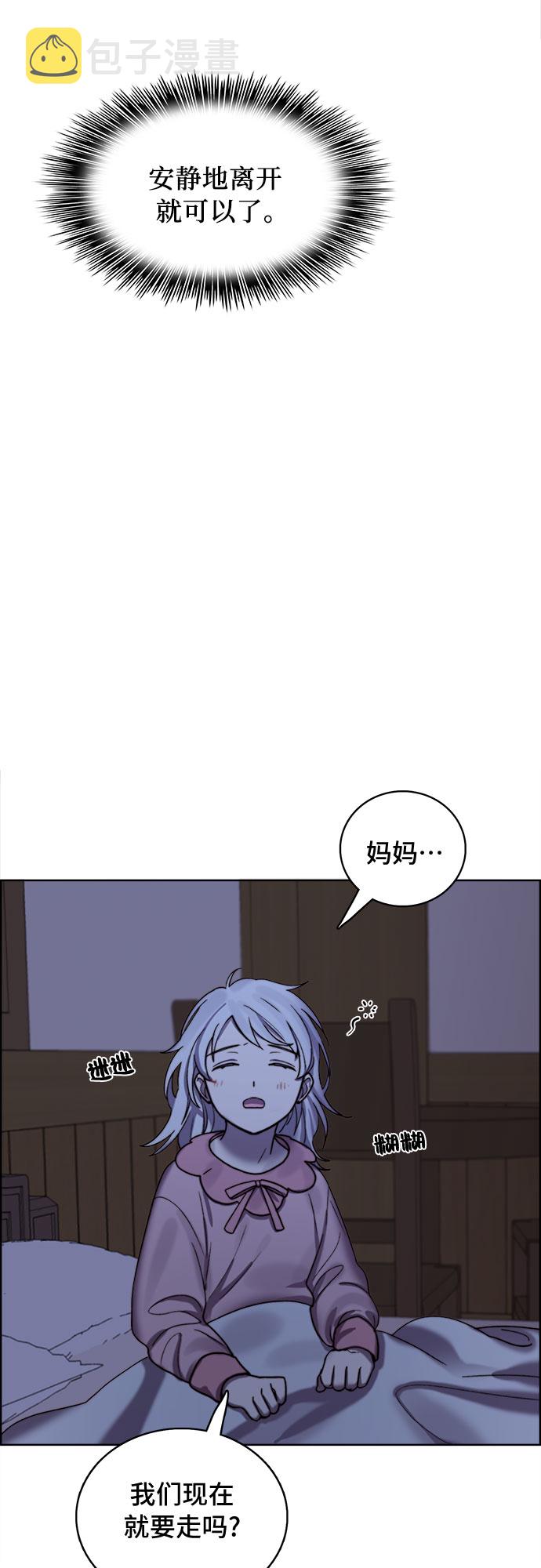第9话30