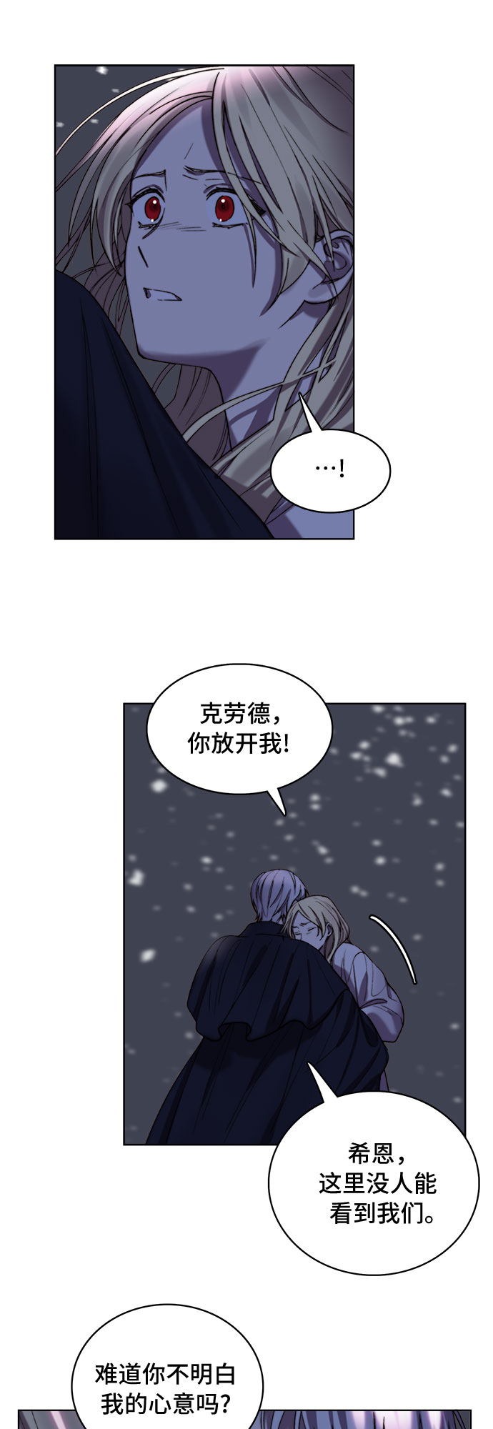 第8话4