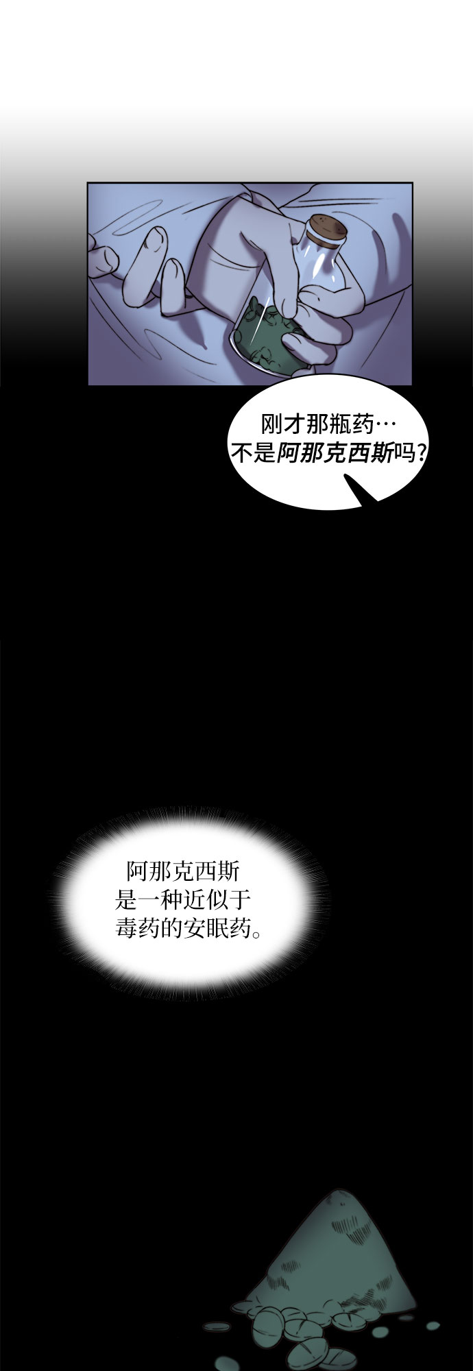 第13话40