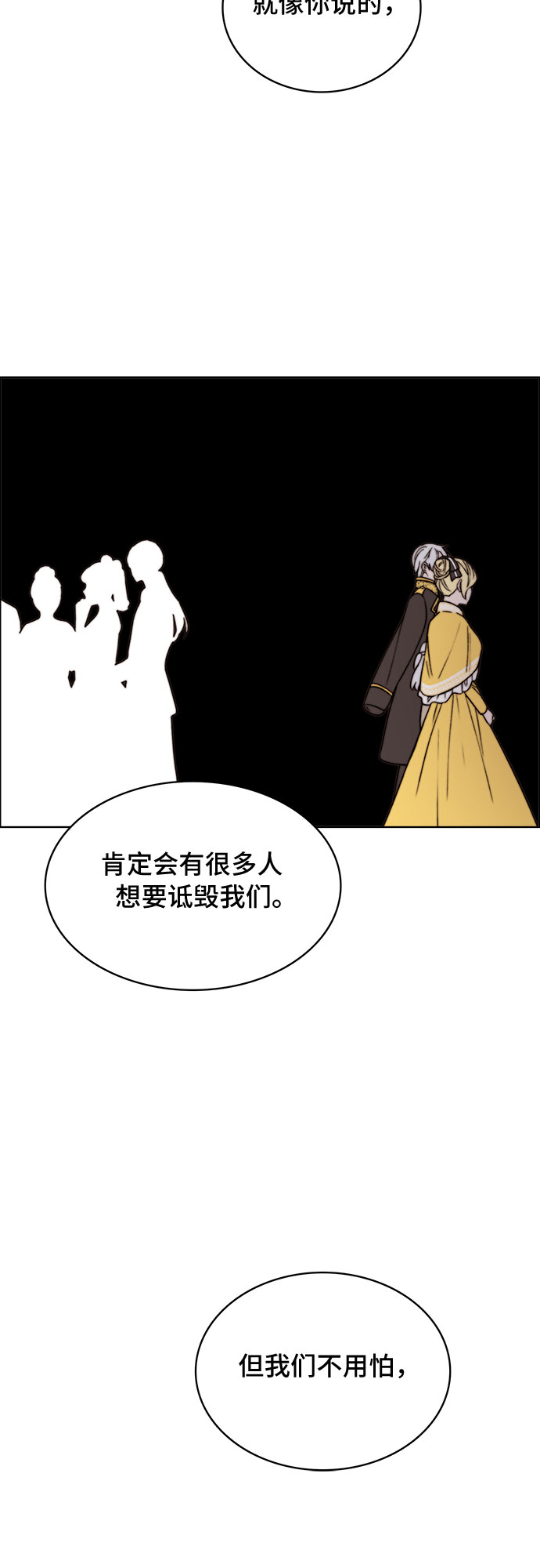 第15话17