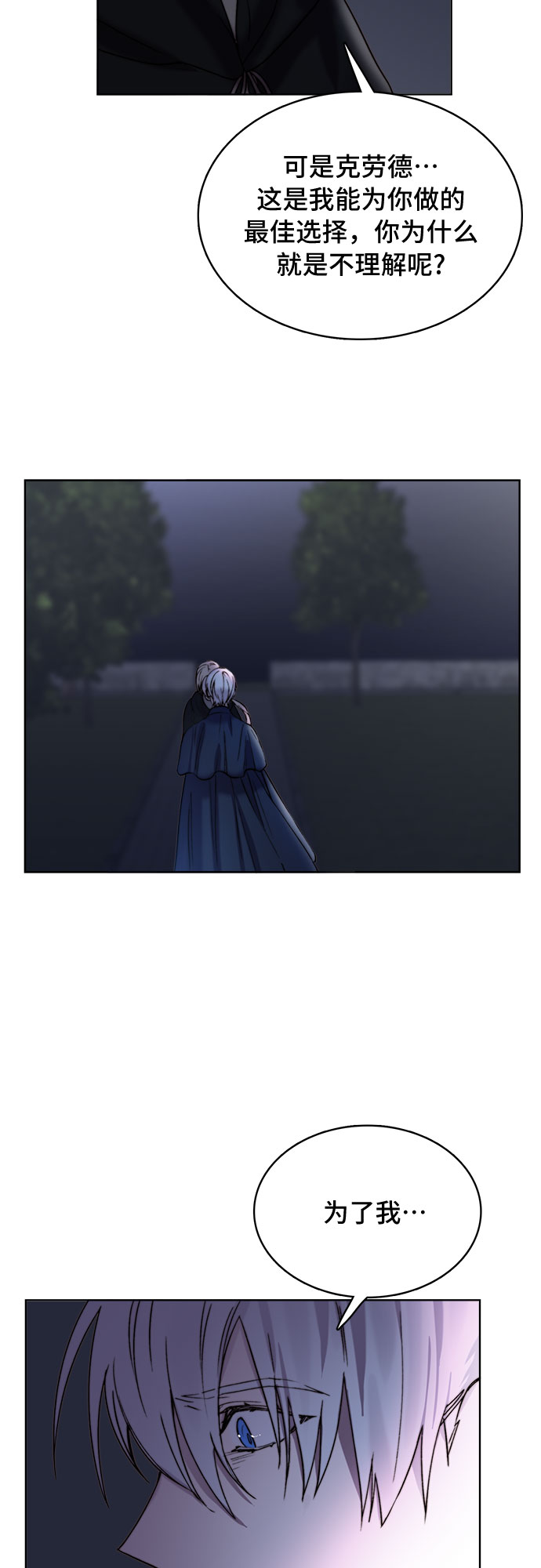 第10话11