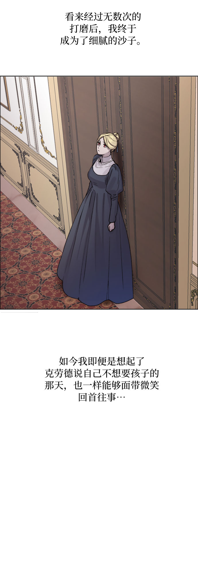 第3话18