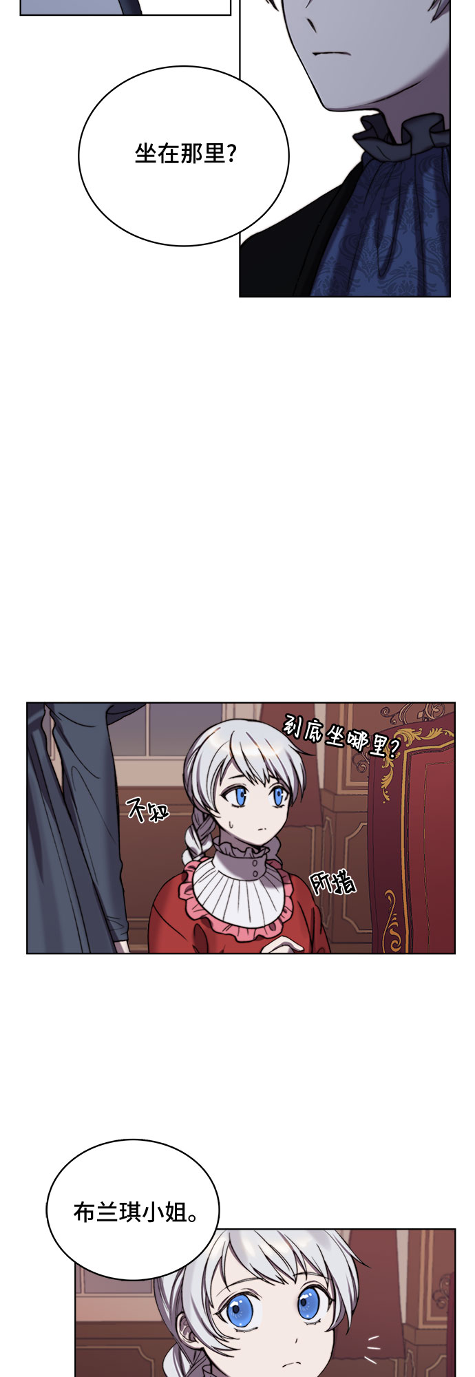 第6话6