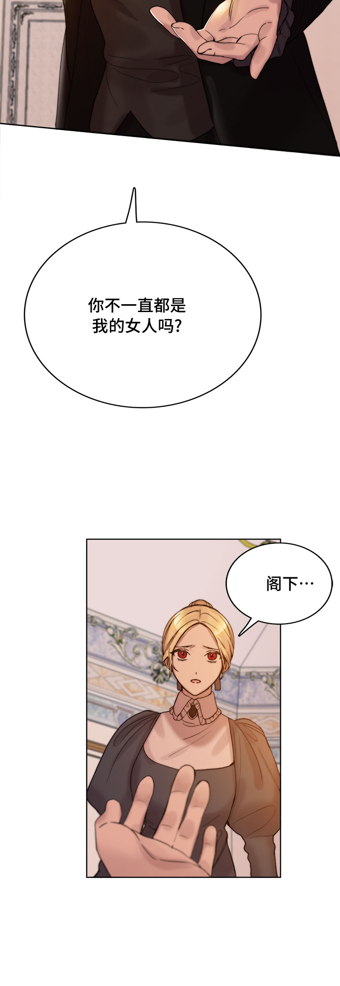 第5话29