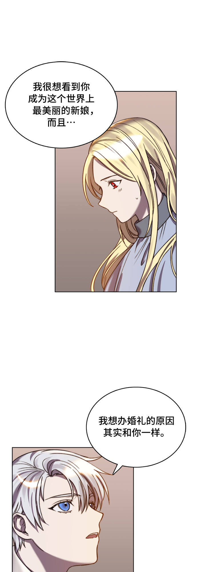 第15话15