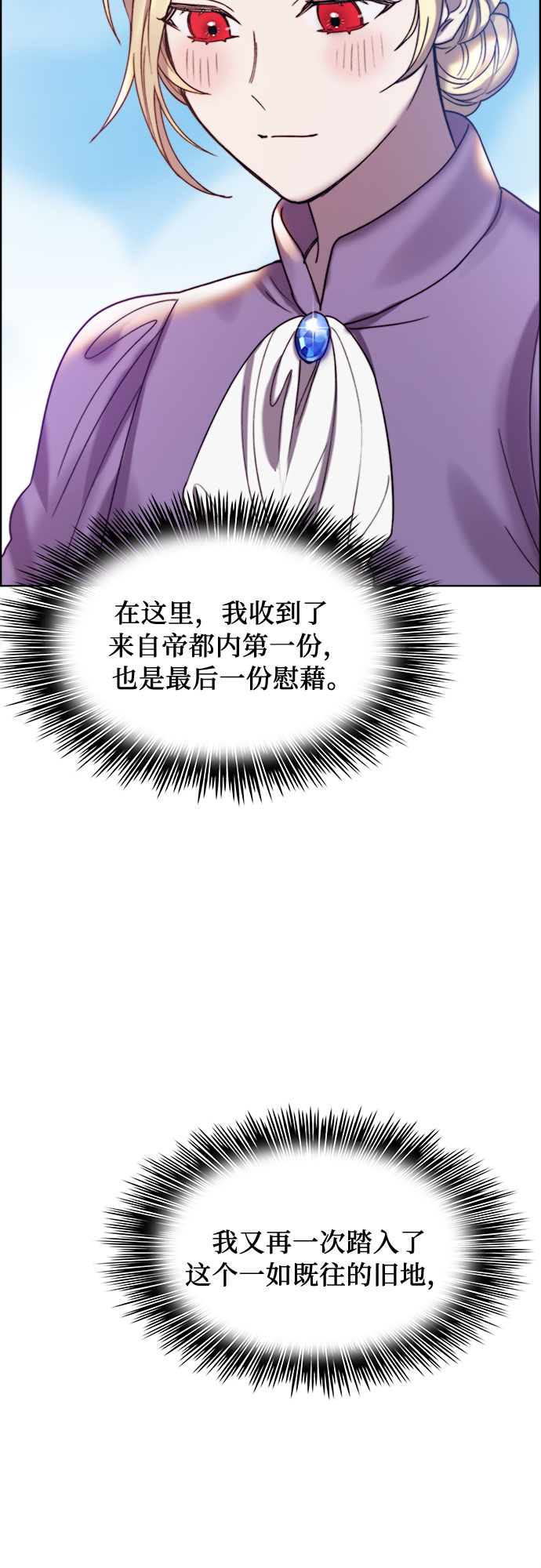 第19话58
