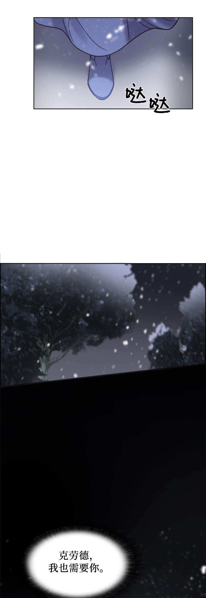 第8话40