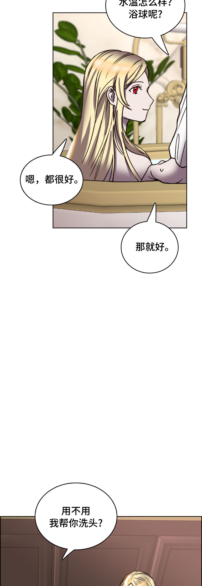 第20话37