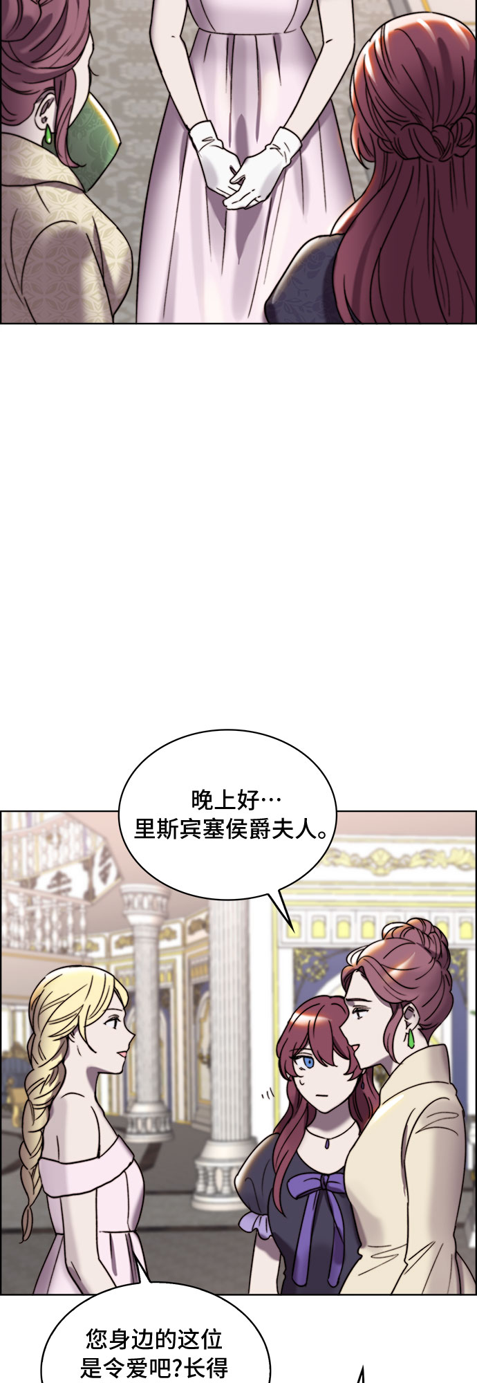 第23话41