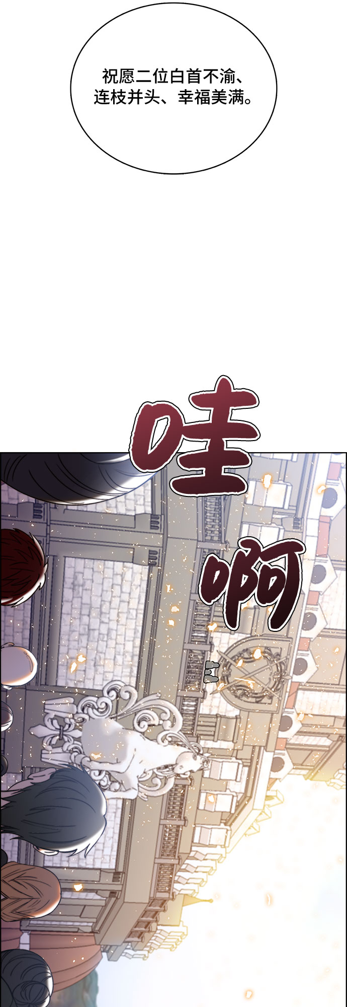 第19话17