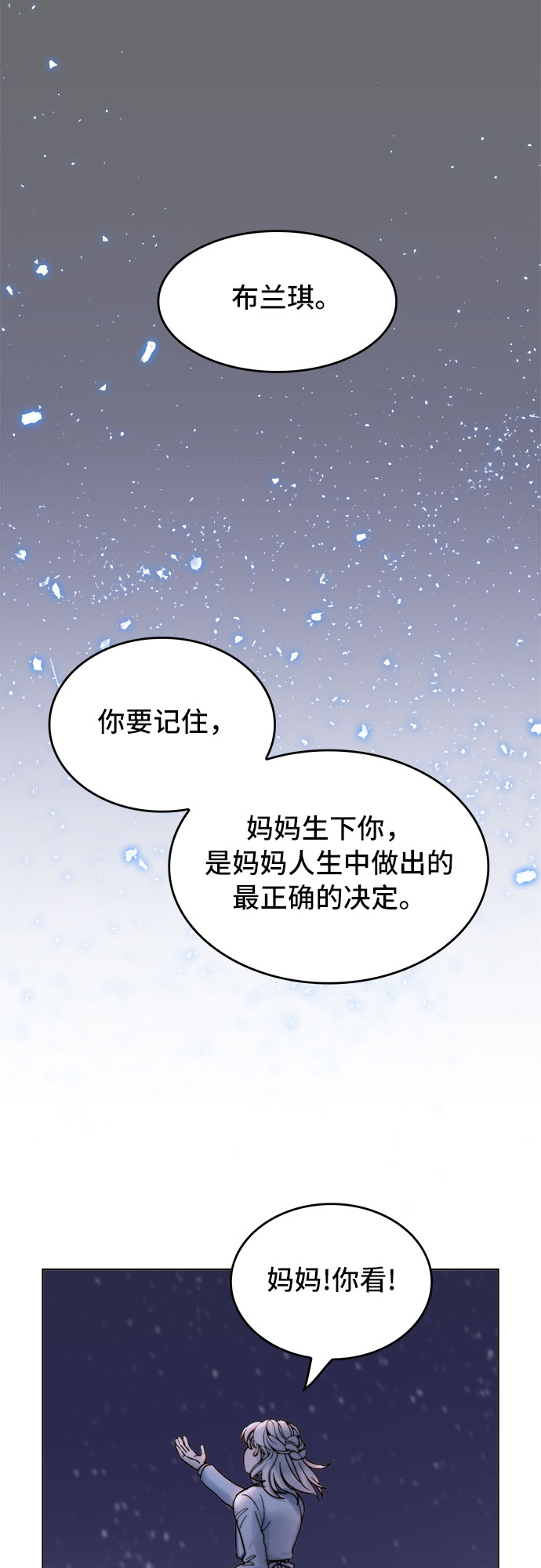 第3话35