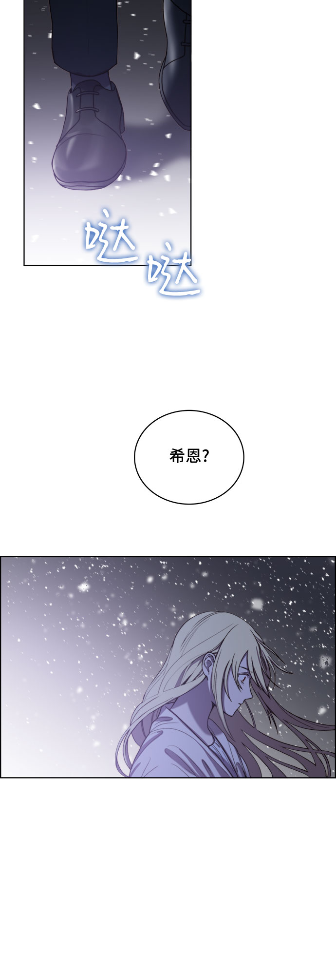 第7话34