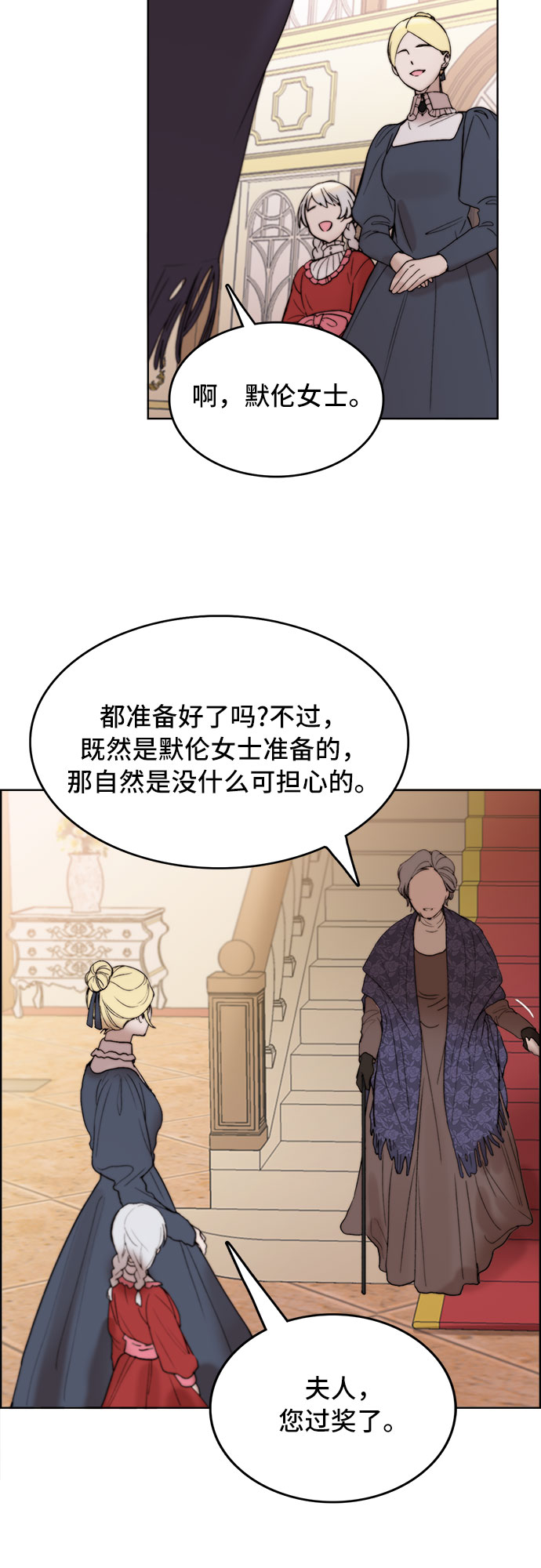 第4话10