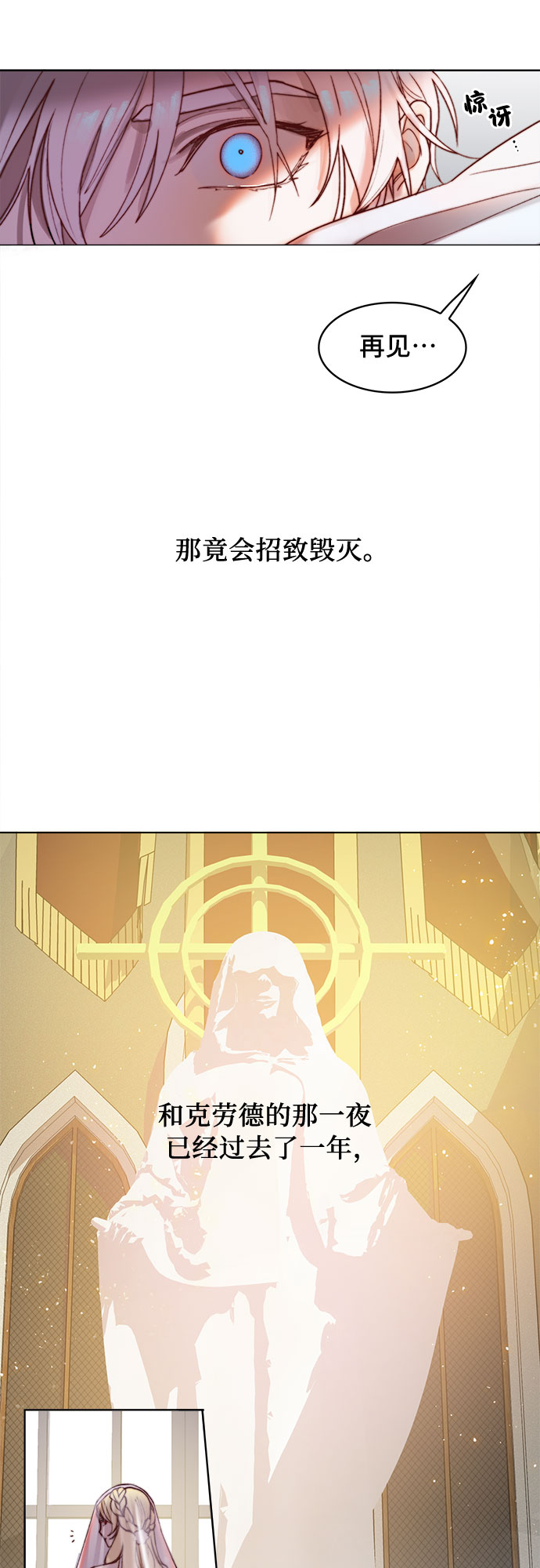 第1话31