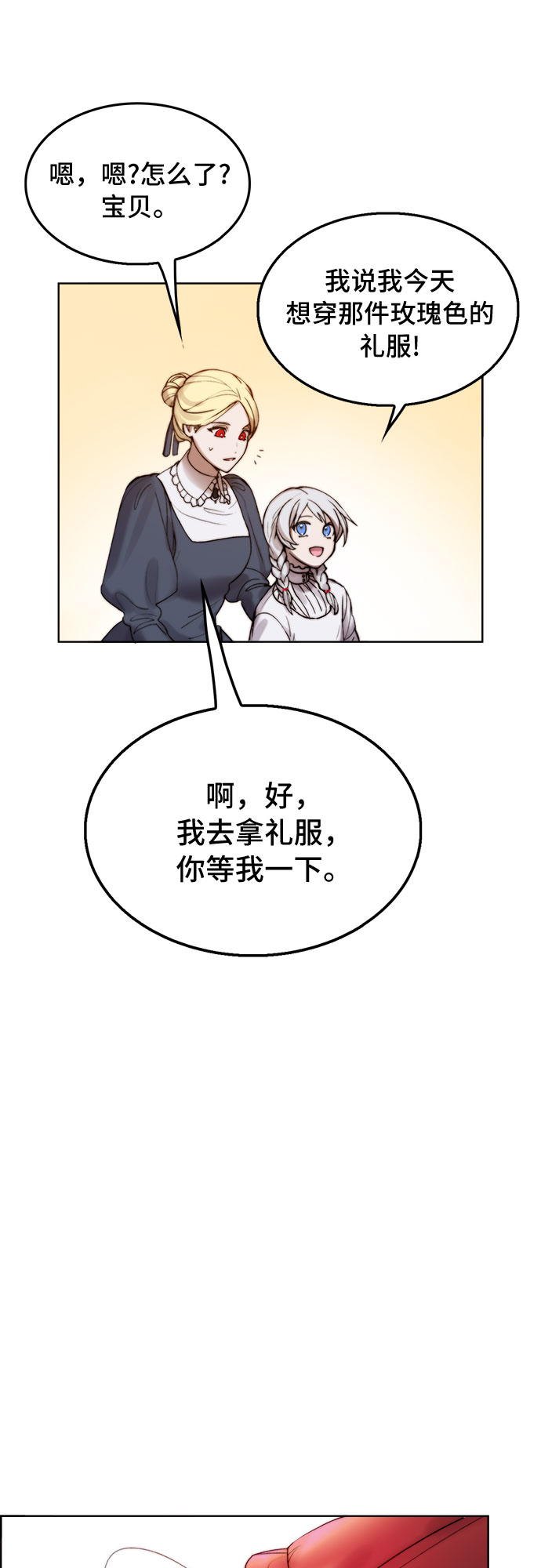第4话2