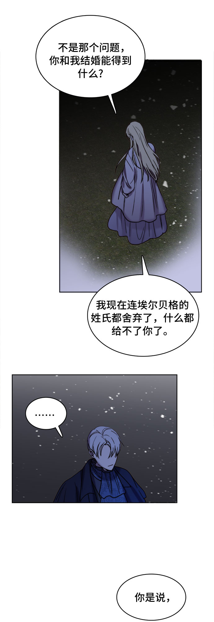 第8话20