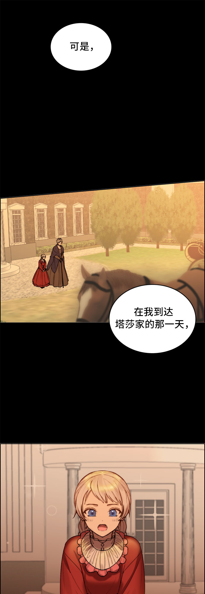 第10话24