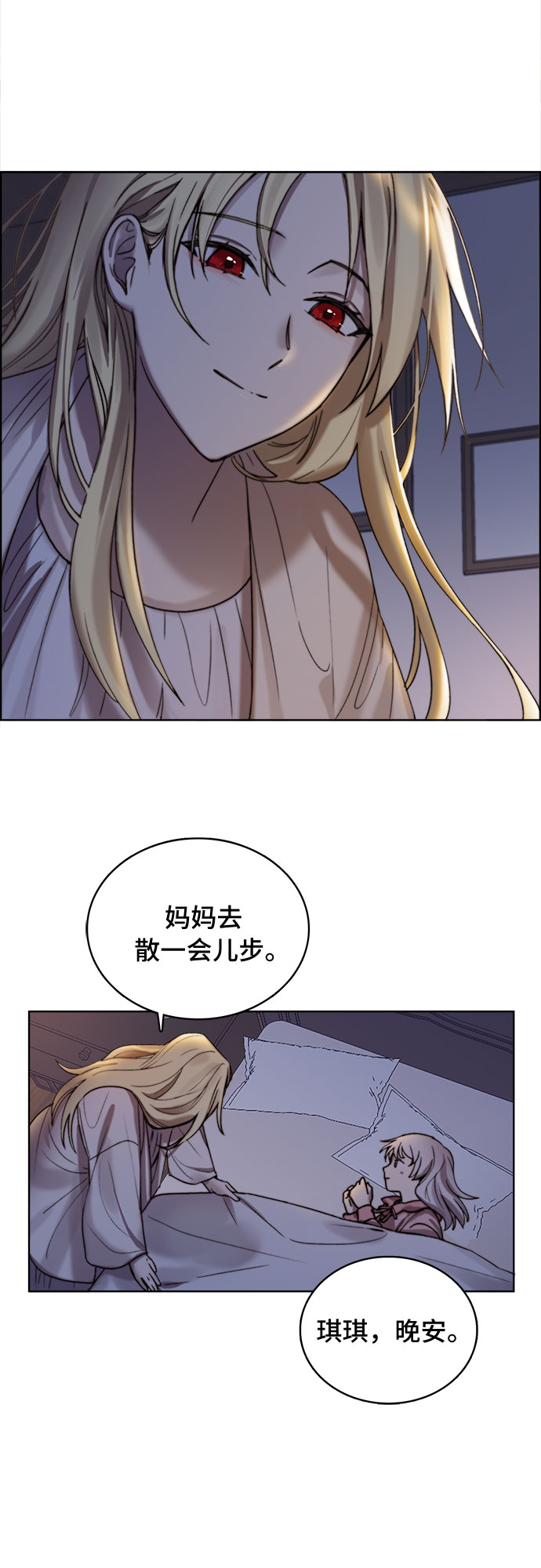 第7话26