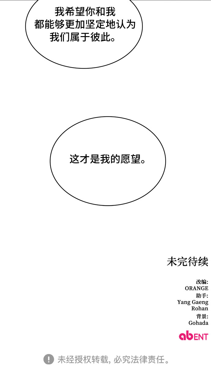 第18话54