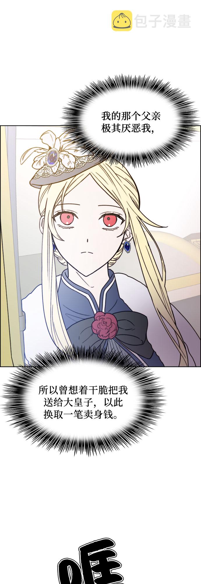 第21话5